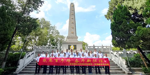 感恩百年路 斗争新征程|AG真人平台园林党支部开展“重温百年路”运动